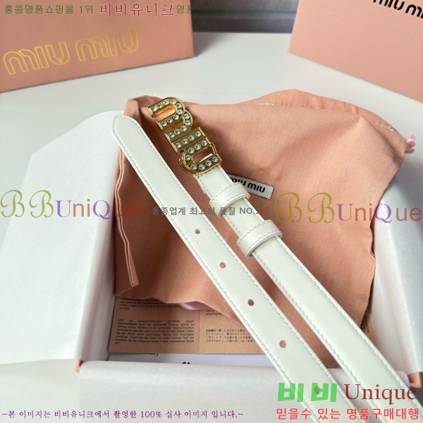 #���� �̿�̿� ��Ʈ MI371402-1 �� 2cm