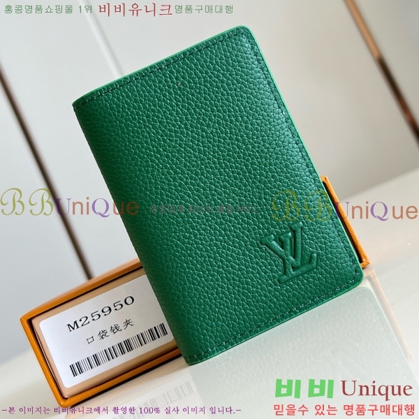 #̺  ų ī M25950-201