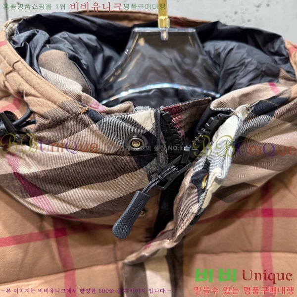 ���� ������ �ٿ� �е� 50BU2510251-1