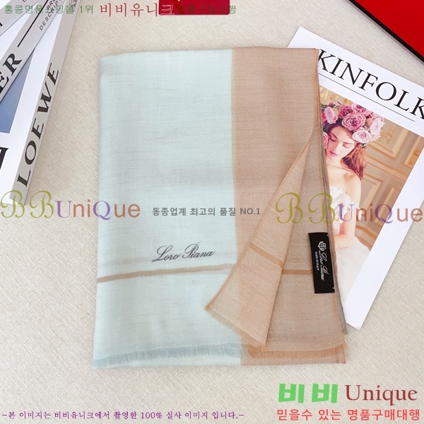 #��**�Ƴ� ���÷�/��ī�� LP97403-3