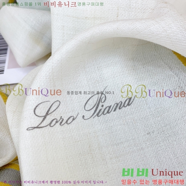 #��**�Ƴ� ���÷�/��ī�� LP97405-2