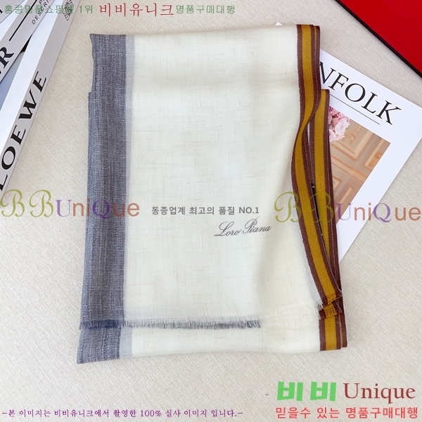 #��**�Ƴ� ���÷�/��ī�� LP97405-4