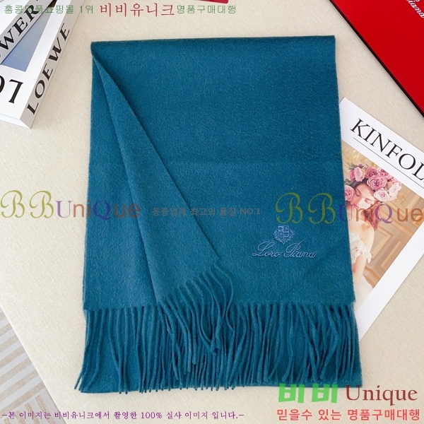 #��**�Ƴ� ���÷�/��ī�� LP97406-2