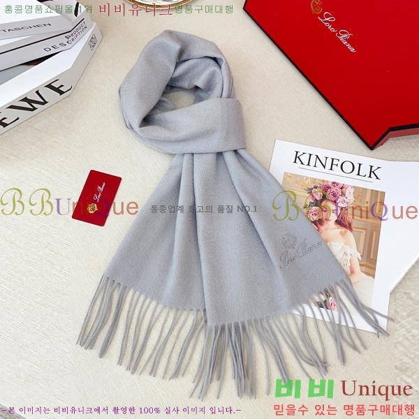 #��**�Ƴ� ���÷�/��ī�� LP97406-4