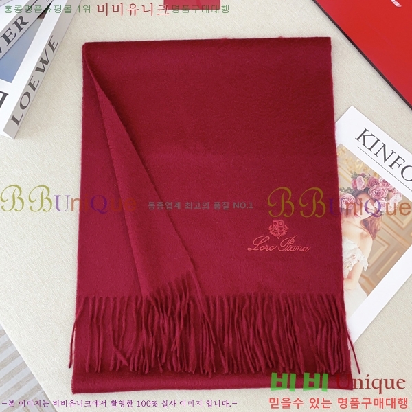 #��**�Ƴ� ���÷�/��ī�� LP97406-5