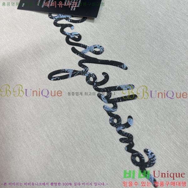 ���� ��ü�ذ��ٳ� ���� Ƽ���� DG75885-1