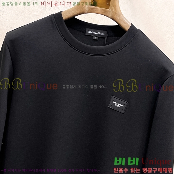 ���� ��ü�ذ��ٳ� ������ DG01948-3