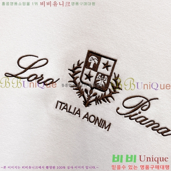 ���� ��**�Ƴ� ������ LP97463-2