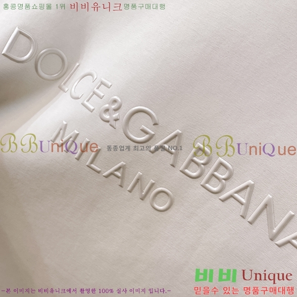 ���� ��ü�ذ��ٳ� ������ DG01949