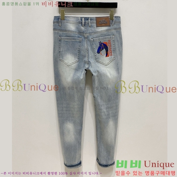 ���� �����޽� û���� H296767