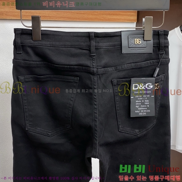 ���� ��ü�ذ��ٳ� û���� DG513697