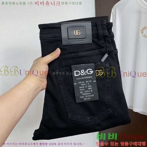 ���� ��ü�ذ��ٳ� û���� DG513697