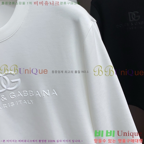 ���� ��ü�ذ��ٳ� ���� Ƽ���� DG75886-2