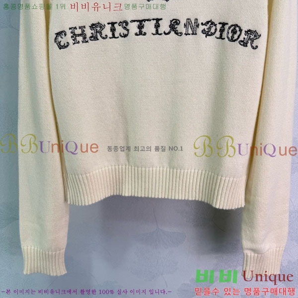 ���� ��� ������ DO2300750-2