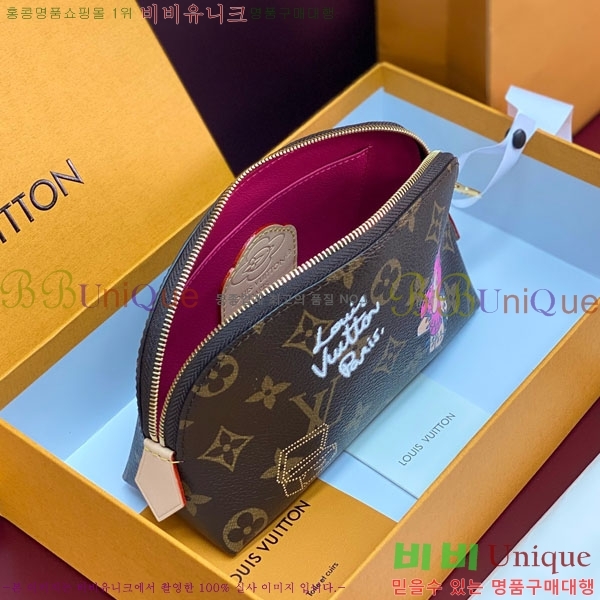 #���̺��� ����Ʈ �ڽ���Ƽũ �Ŀ�ġ M47515-300