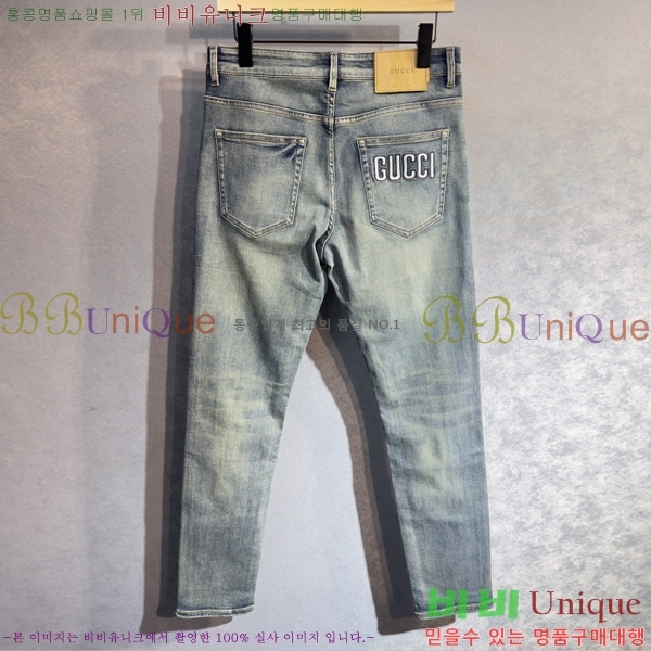 ���� ���� û���� GU244867