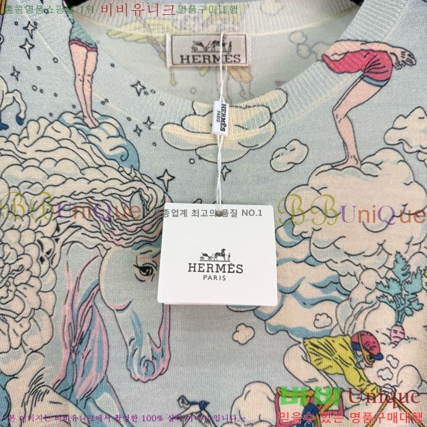 ���� �����޽� ����Ƽ HE233420-2