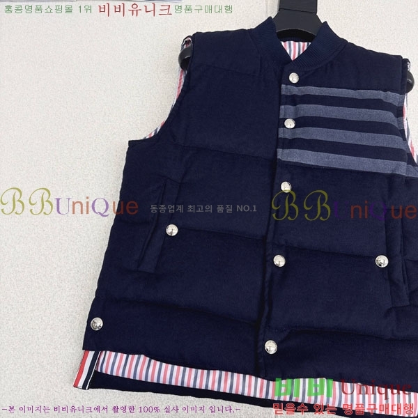 ���� ����� �ٿ� �е� ���� TB456086-4