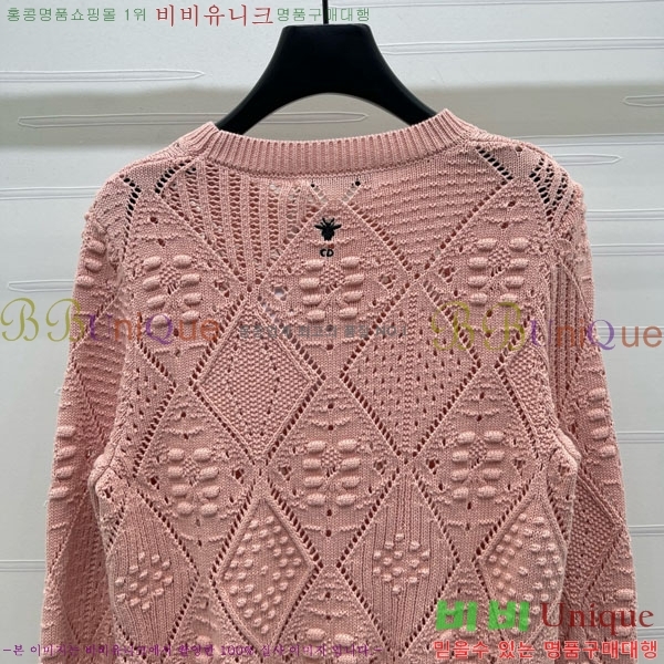 ���� ��� ������ DO3234550-8