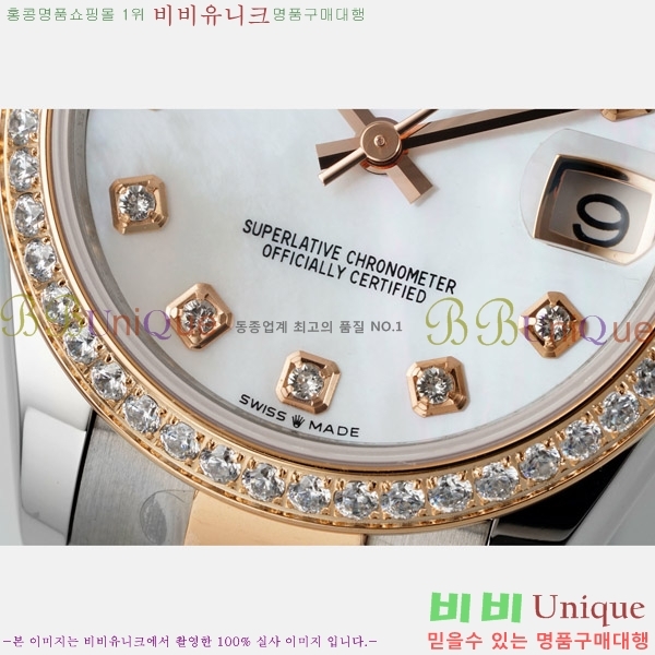 ���� �η��� ��������Ʈ ���̽���, 31mm R7259843-64