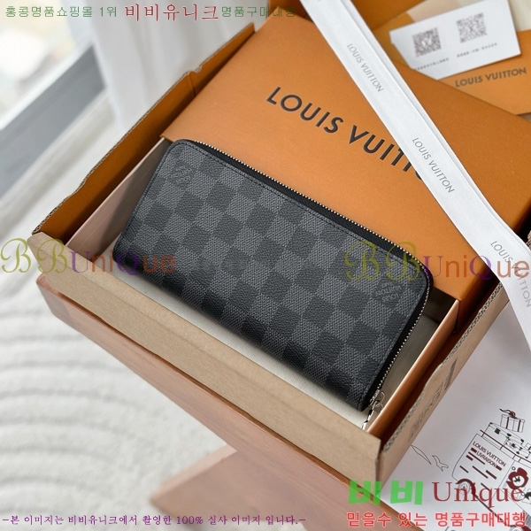 #̺  ȣŻ ٹ̿ ׶Ʈ    N00056-1001