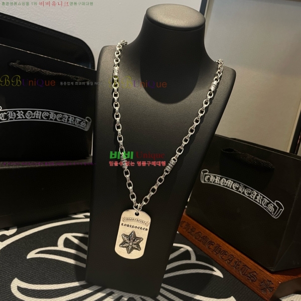 �������� ũ������ ����� CHS234024-9