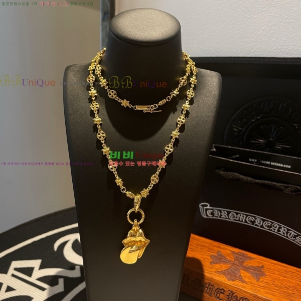 �������� ũ������ ����� CHS0457-2