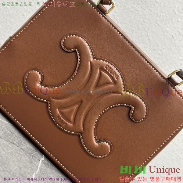 #������ Ʈ������ ����� ť��� 111383-901