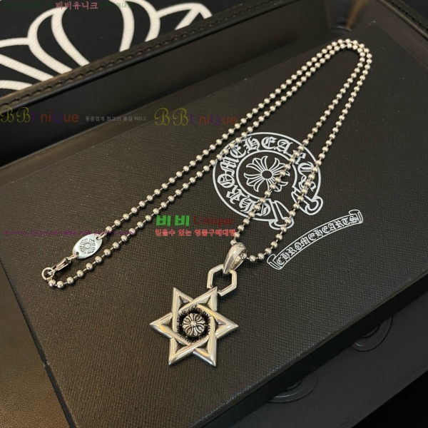 �������� ũ������ ����� CHS0457-10