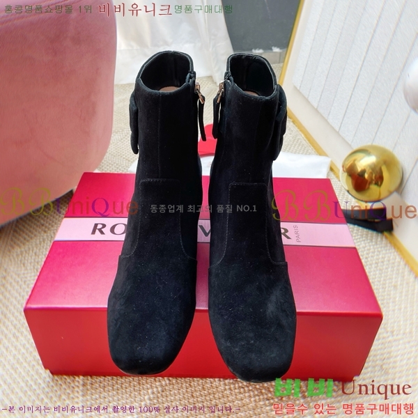  *  Ŭ  43RV2511205-4  4.5cm