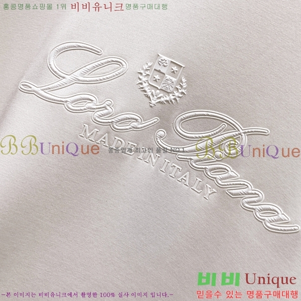 ���� ��**�Ƴ� ������ LP97420-1