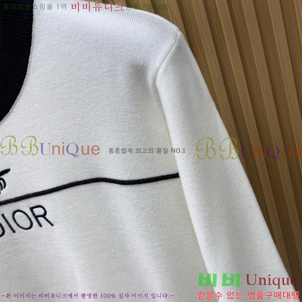 ���� ��� ������ DO508345-1