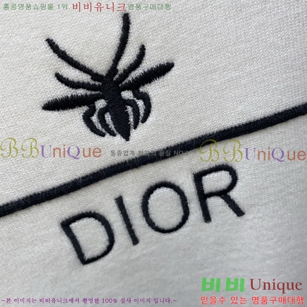 ���� ��� ������ DO508345-1