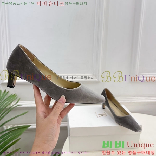  ο  32TR856320-4 4.5cm