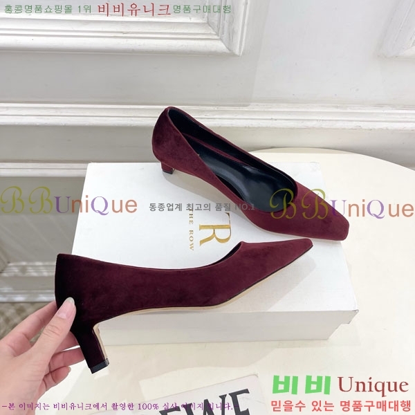  ο  32TR856320-2 4.5cm