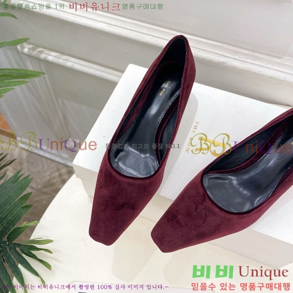  ο  32TR856320-2 4.5cm