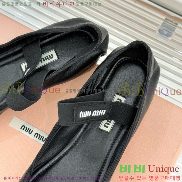 �̿�̿� �߷����� �÷����� 29MU7245305-6