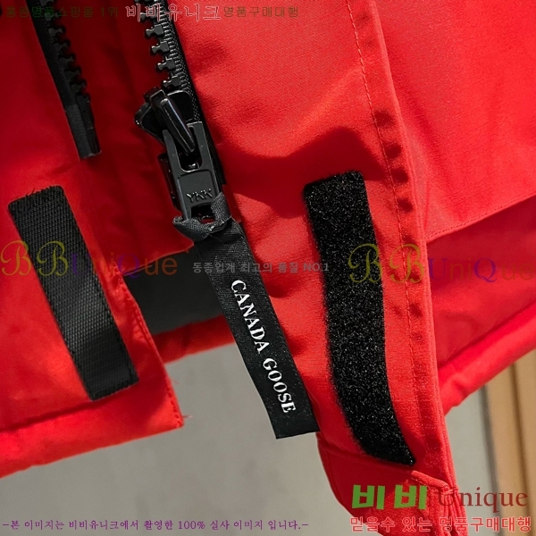 ���� ĳ���ٱ��� �ٿ� �е� CAG157490-4