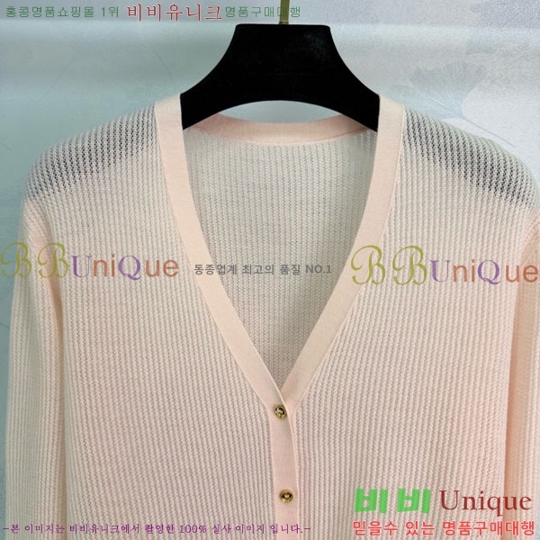 ���� �η�**�� ������ ����� LP45607-5