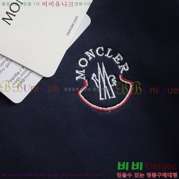 ���� ��**�� ��Ʈ MO1537432-2