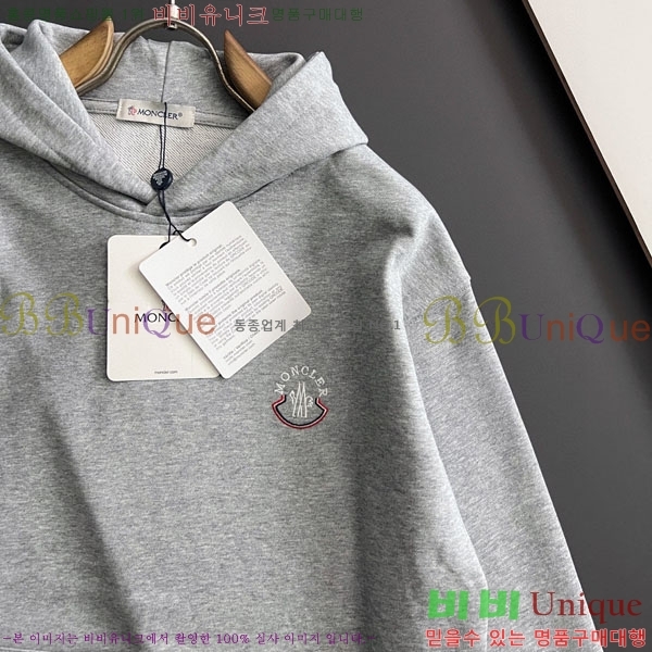 ���� ��**�� ��Ʈ MO1537432-1