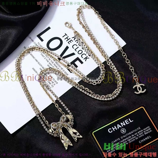 ��* ��Ʈ CHA34520-2