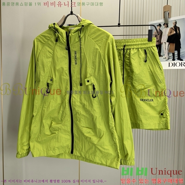 ���� ��**�� ��Ʈ MO154783-2