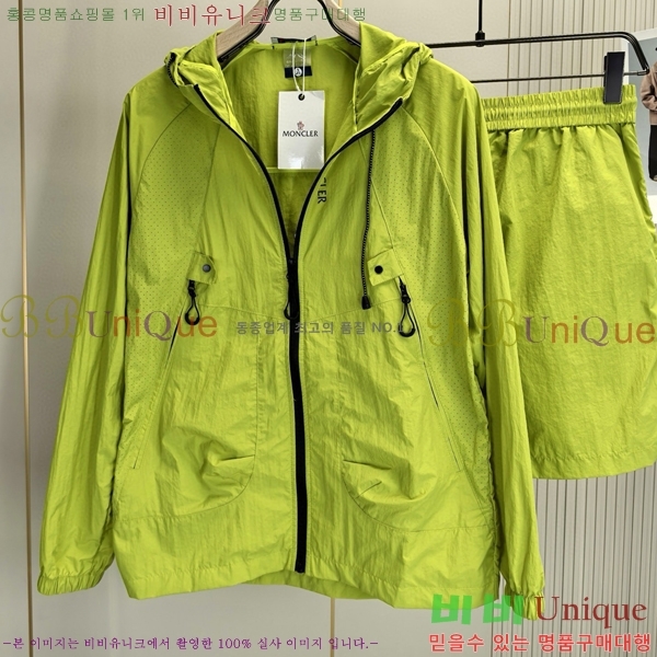 ���� ��**�� ��Ʈ MO154783-2