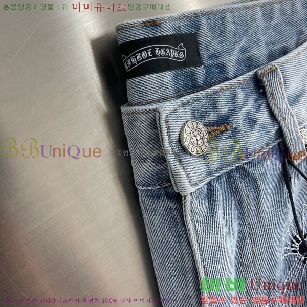 ���� ũ������ �ݹ��� CH41705-3
