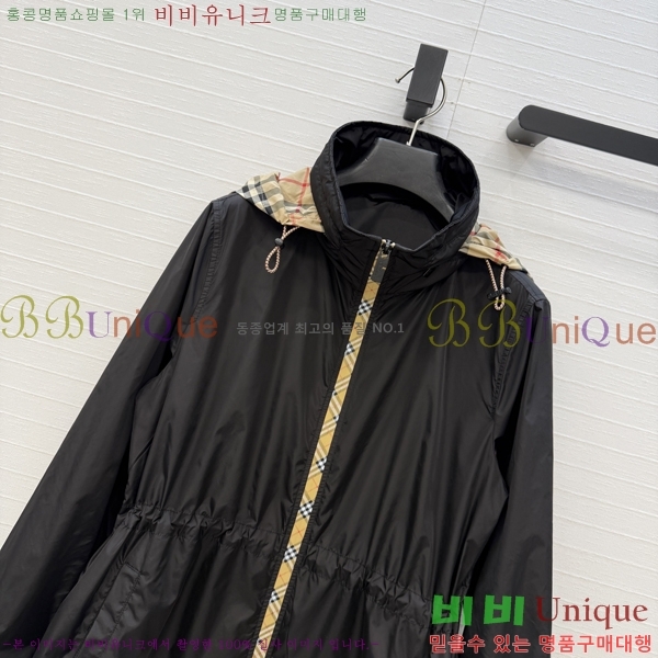 ���� ������ ���� BU2456077-14