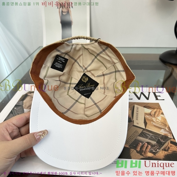 �η��ǾƳ� ���� LP86913-6