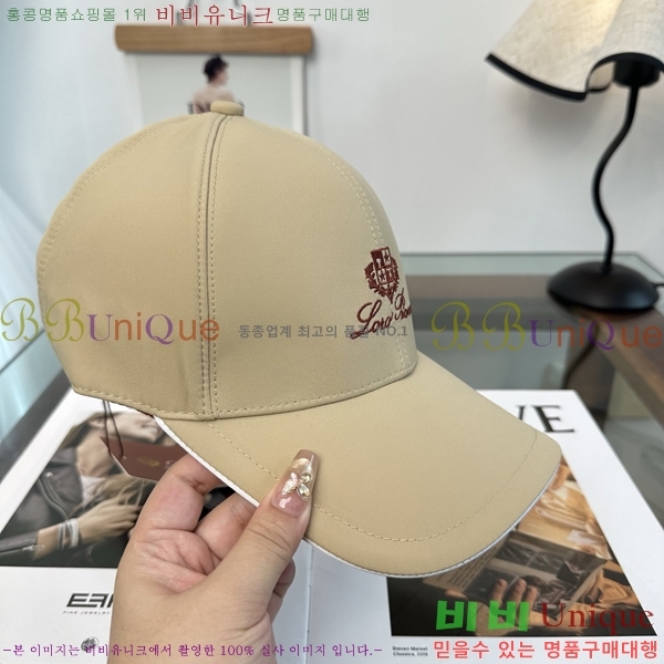 �η��ǾƳ� ���� LP86913-5